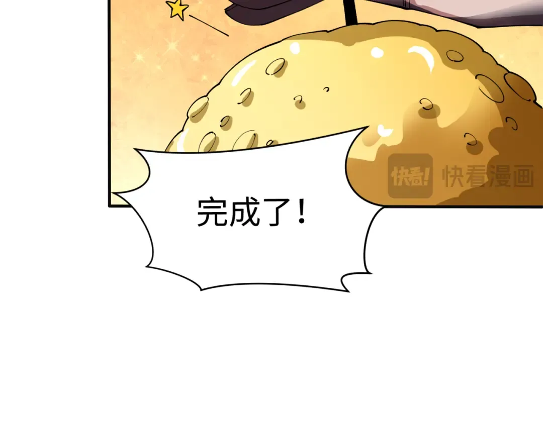 第443话 扶桑篇-厨神争霸！ 第69页