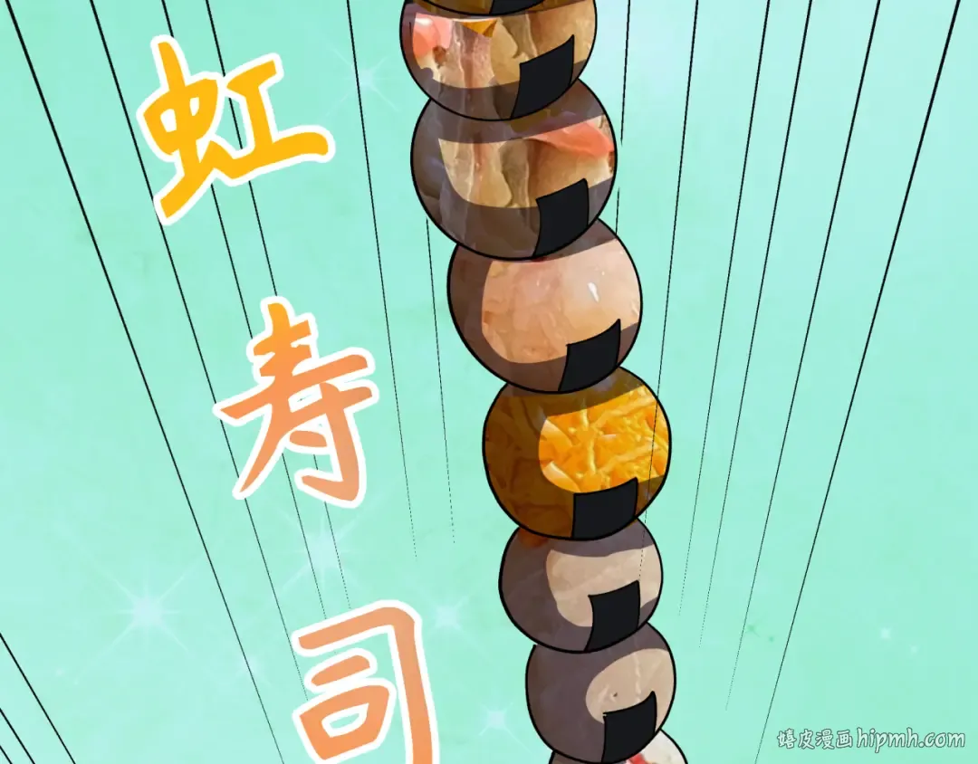 第443话 扶桑篇-厨神争霸！ 第72页