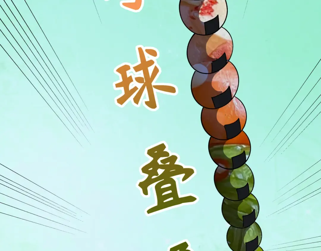 第443话 扶桑篇-厨神争霸！ 第73页
