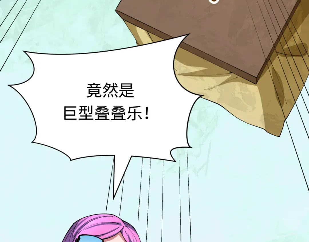 第443话 扶桑篇-厨神争霸！ 第75页