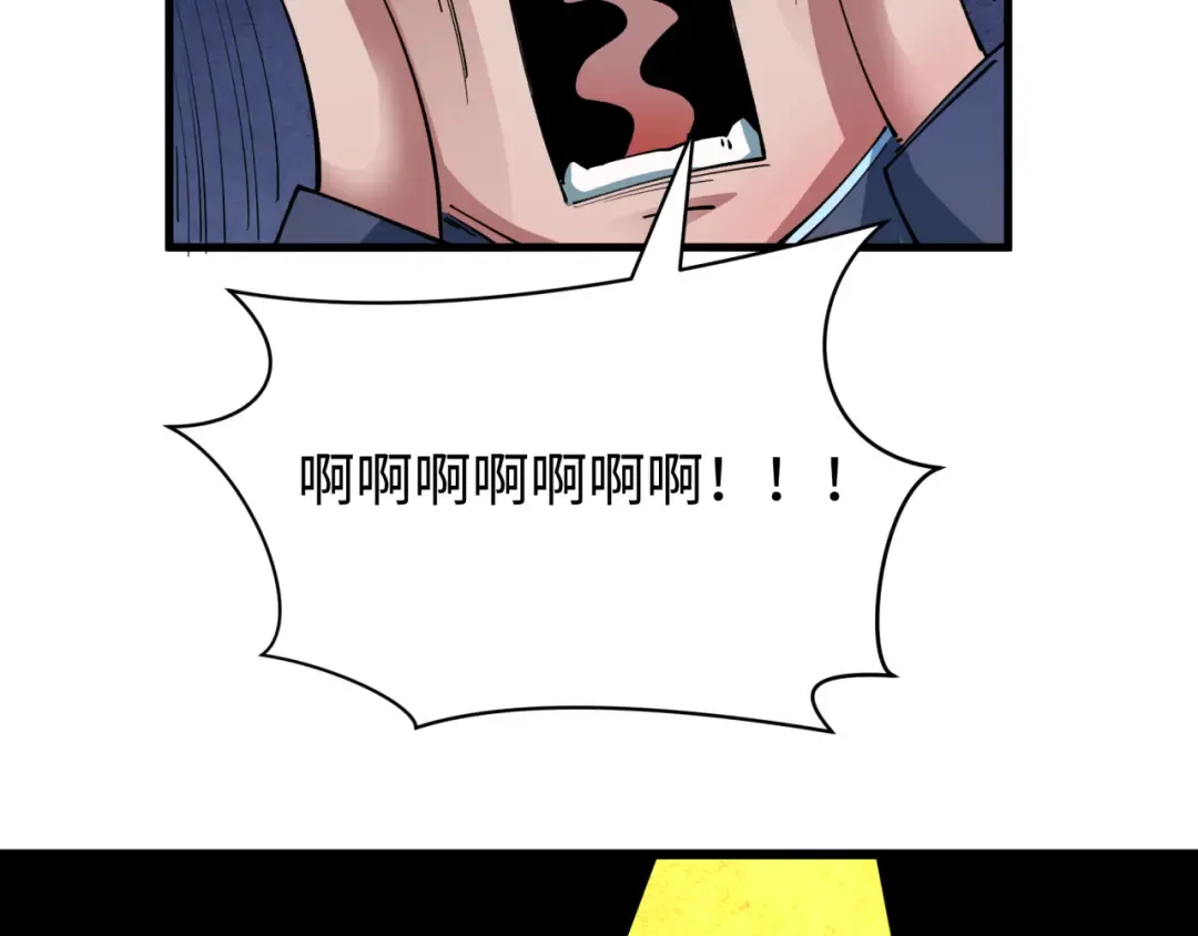第443话 扶桑篇-厨神争霸！ 第93页