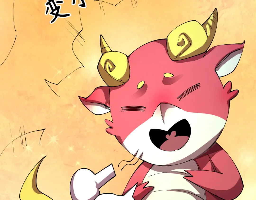 第443话 扶桑篇-厨神争霸！ 第99页
