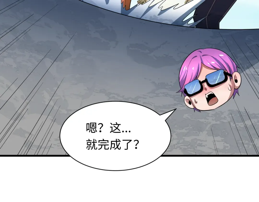 第443话 扶桑篇-厨神争霸！ 第114页