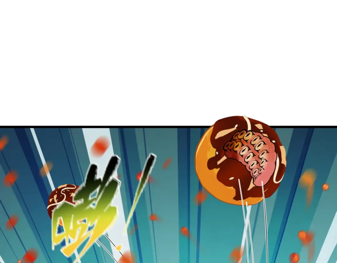 第443话 扶桑篇-厨神争霸！ 第115页