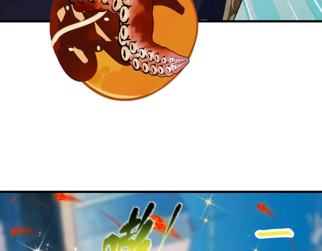 第443话 扶桑篇-厨神争霸！ 第118页