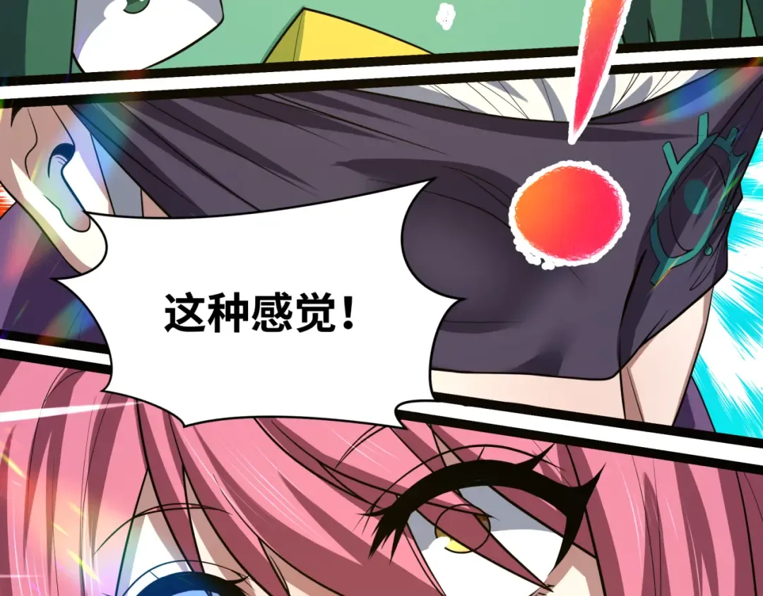 第443话 扶桑篇-厨神争霸！ 第131页