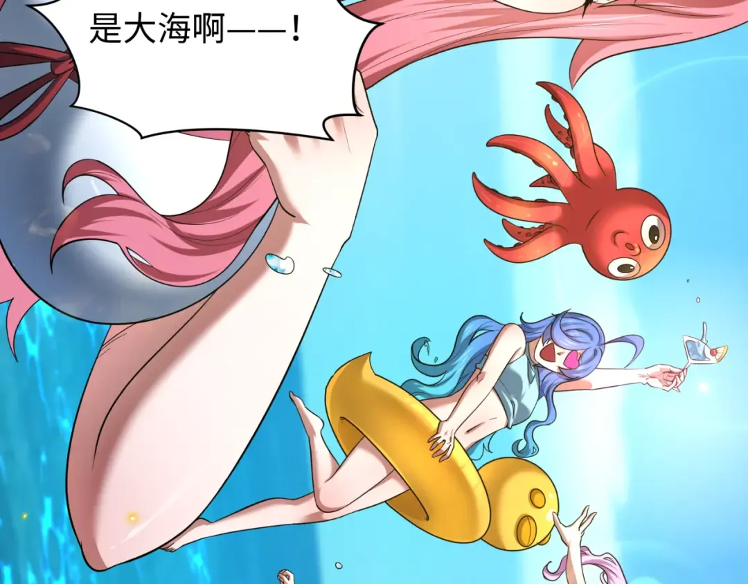 第443话 扶桑篇-厨神争霸！ 第135页