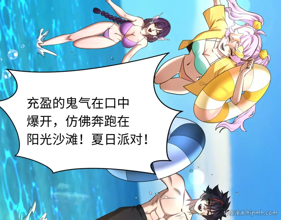 第443话 扶桑篇-厨神争霸！ 第136页