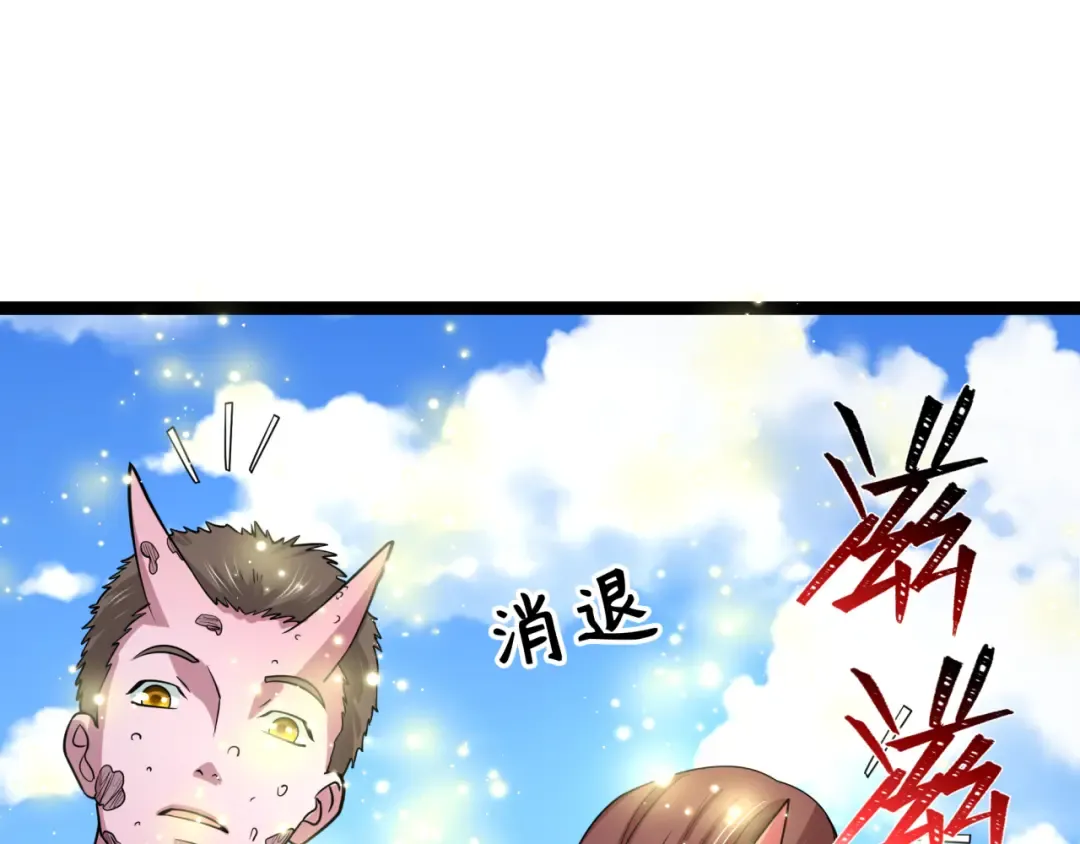 第443话 扶桑篇-厨神争霸！ 第143页