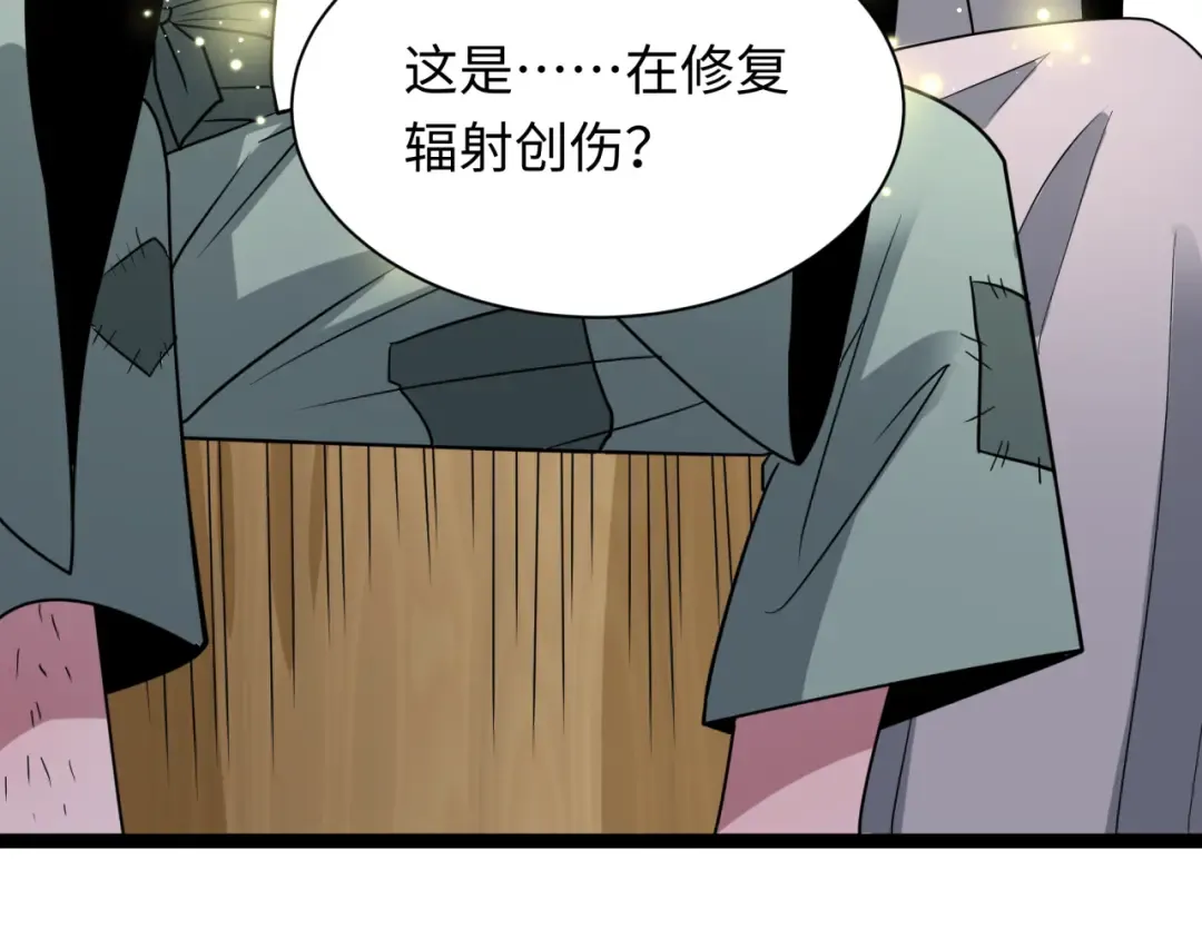 第443话 扶桑篇-厨神争霸！ 第145页