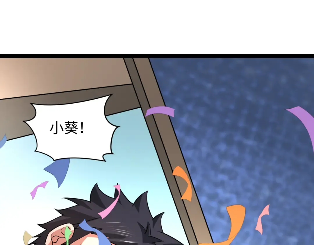 第443话 扶桑篇-厨神争霸！ 第150页