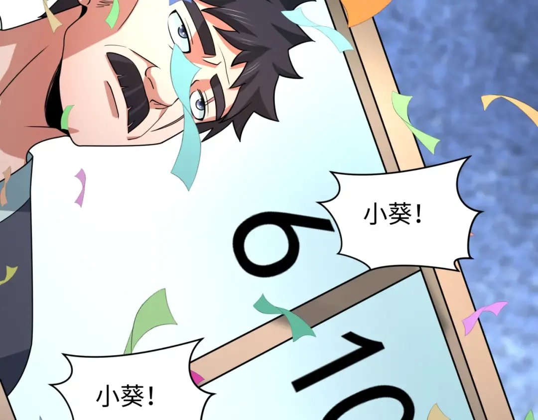 第443话 扶桑篇-厨神争霸！ 第151页