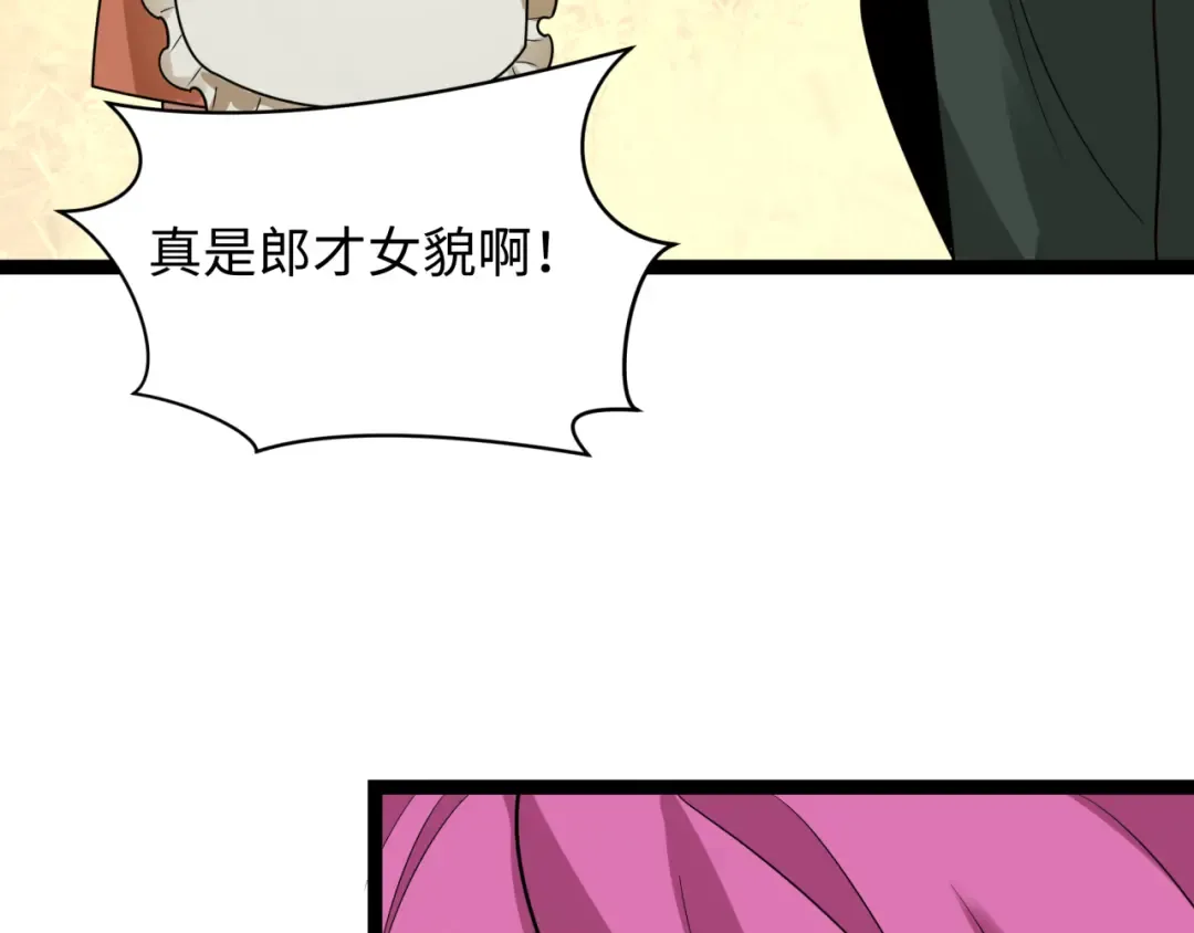 第443话 扶桑篇-厨神争霸！ 第157页