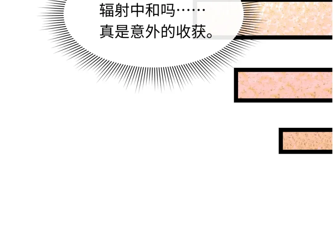 第443话 扶桑篇-厨神争霸！ 第159页