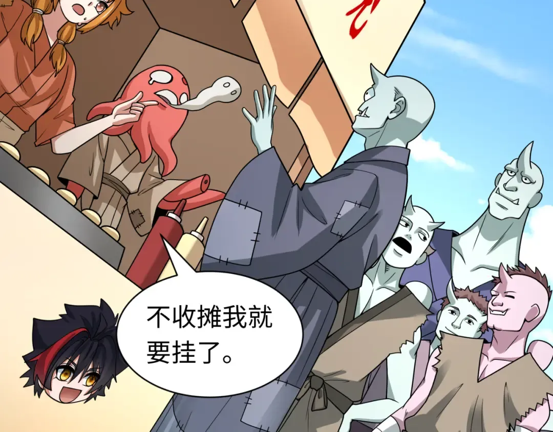 第443话 扶桑篇-厨神争霸！ 第161页