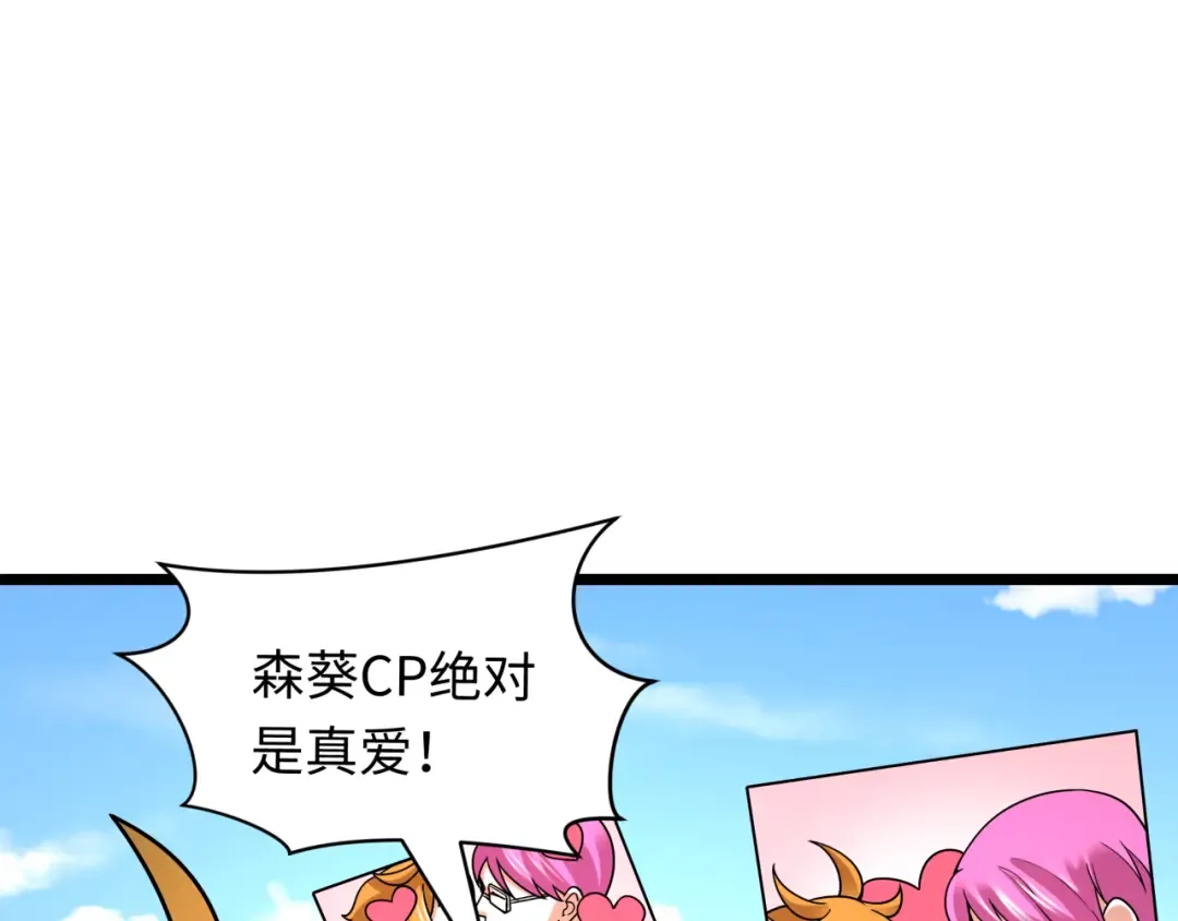 第443话 扶桑篇-厨神争霸！ 第163页