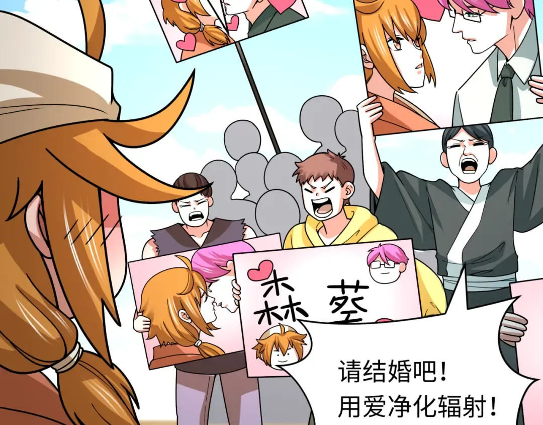 第443话 扶桑篇-厨神争霸！ 第164页