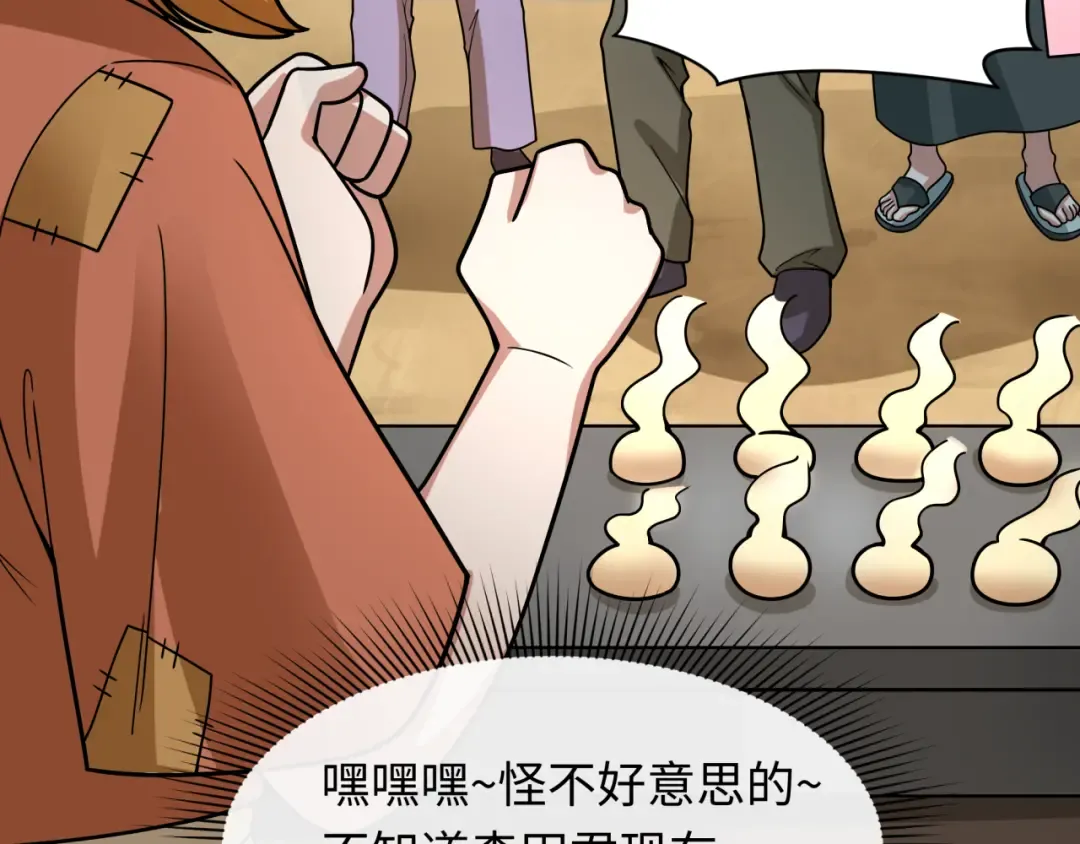 第443话 扶桑篇-厨神争霸！ 第165页