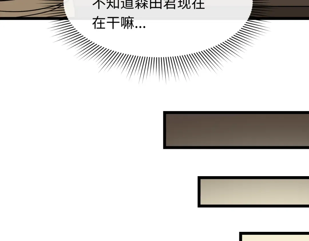第443话 扶桑篇-厨神争霸！ 第166页