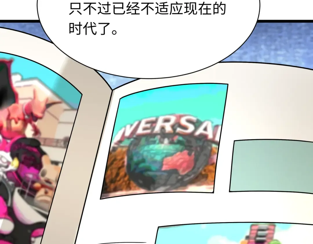 第444话 扶桑篇-惊悚乐园！ 第10页