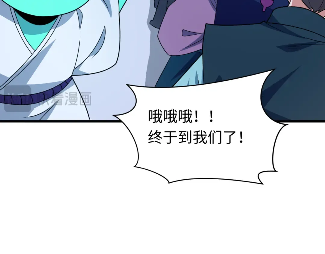 第444话 扶桑篇-惊悚乐园！ 第28页