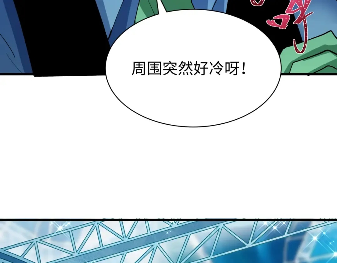 第444话 扶桑篇-惊悚乐园！ 第45页