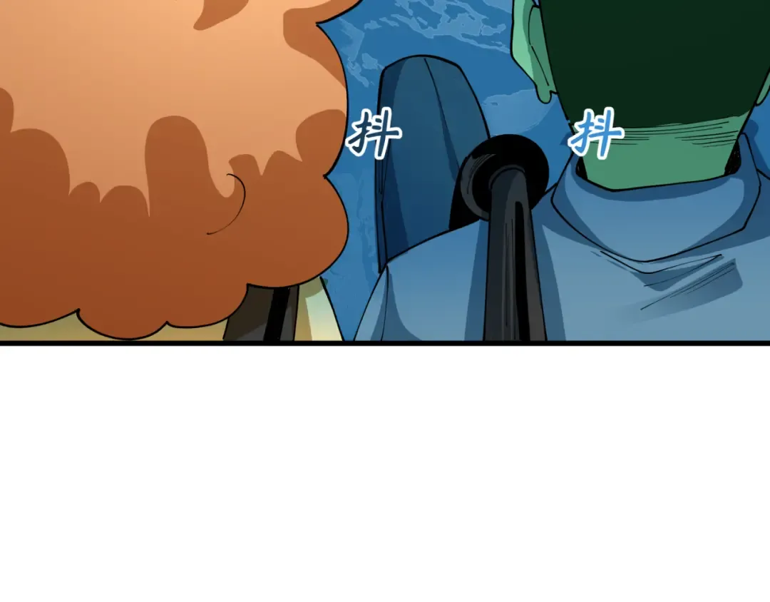 第444话 扶桑篇-惊悚乐园！ 第51页
