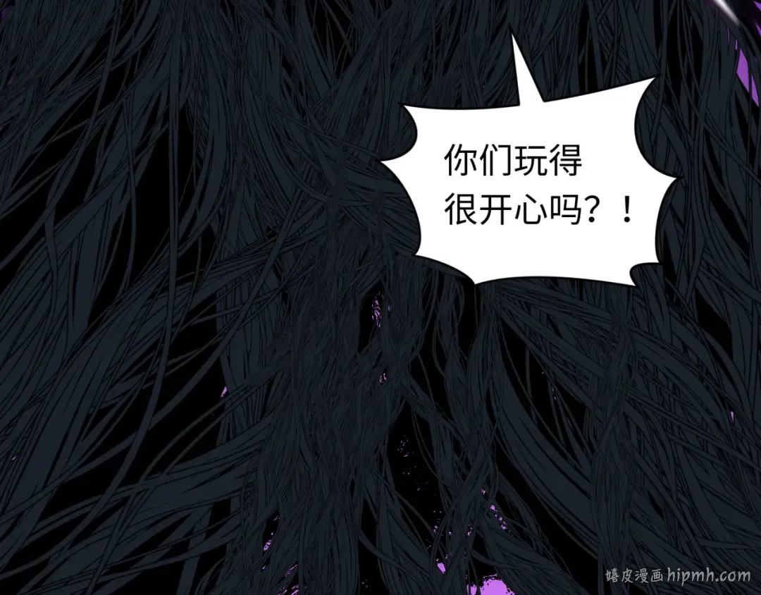 第444话 扶桑篇-惊悚乐园！ 第56页