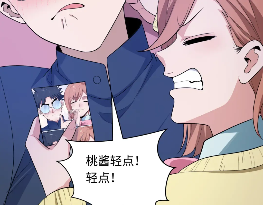 第444话 扶桑篇-惊悚乐园！ 第85页