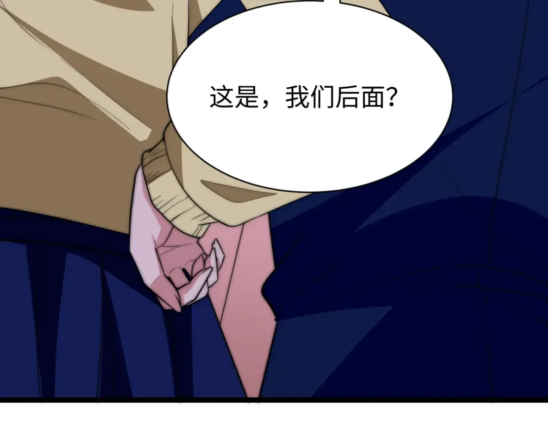 第444话 扶桑篇-惊悚乐园！ 第92页