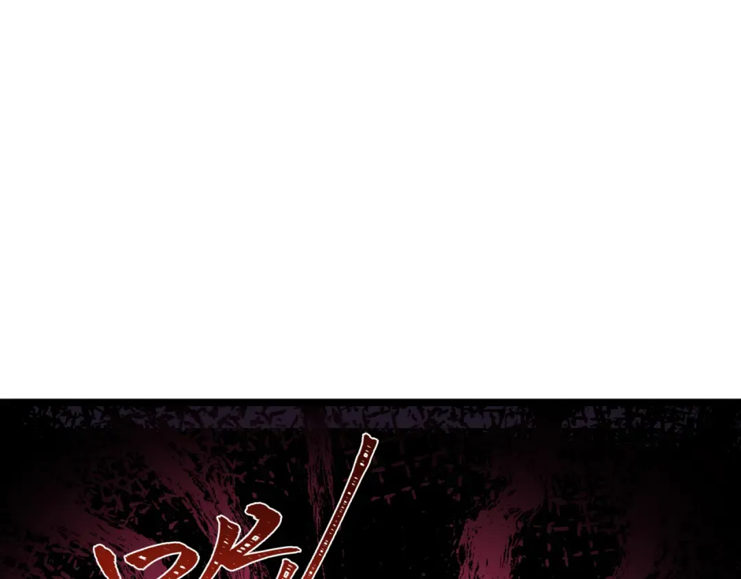 第444话 扶桑篇-惊悚乐园！ 第93页