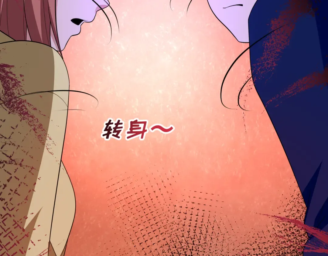 第444话 扶桑篇-惊悚乐园！ 第95页