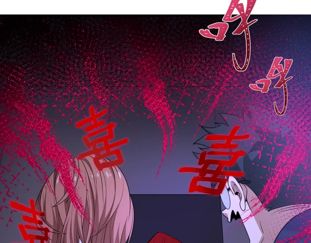 第444话 扶桑篇-惊悚乐园！ 第105页