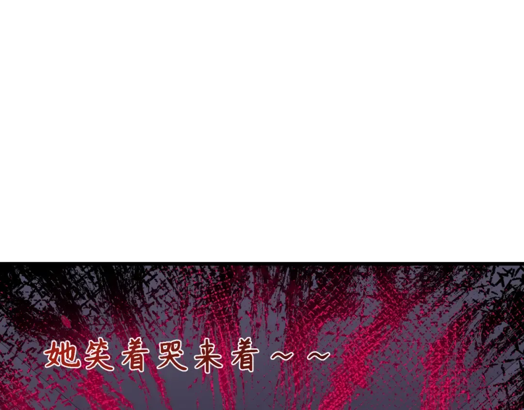 第444话 扶桑篇-惊悚乐园！ 第108页