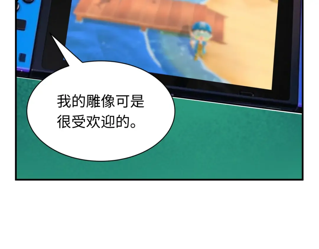 第444话 扶桑篇-惊悚乐园！ 第151页