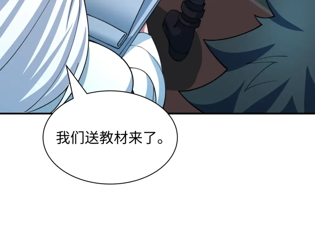 第444话 扶桑篇-惊悚乐园！ 第162页