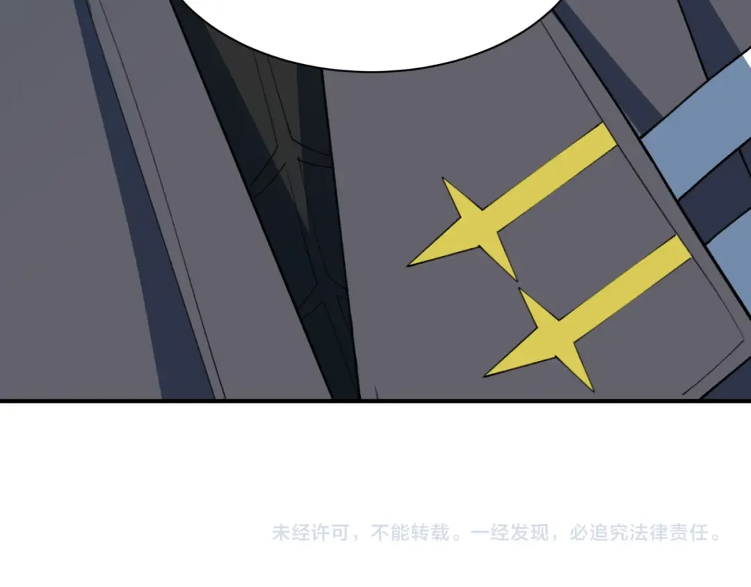 第444话 扶桑篇-惊悚乐园！ 第177页