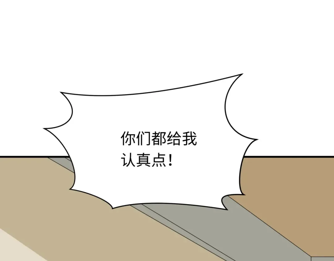 第445话 扶桑篇-猪头摄影！ 第6页