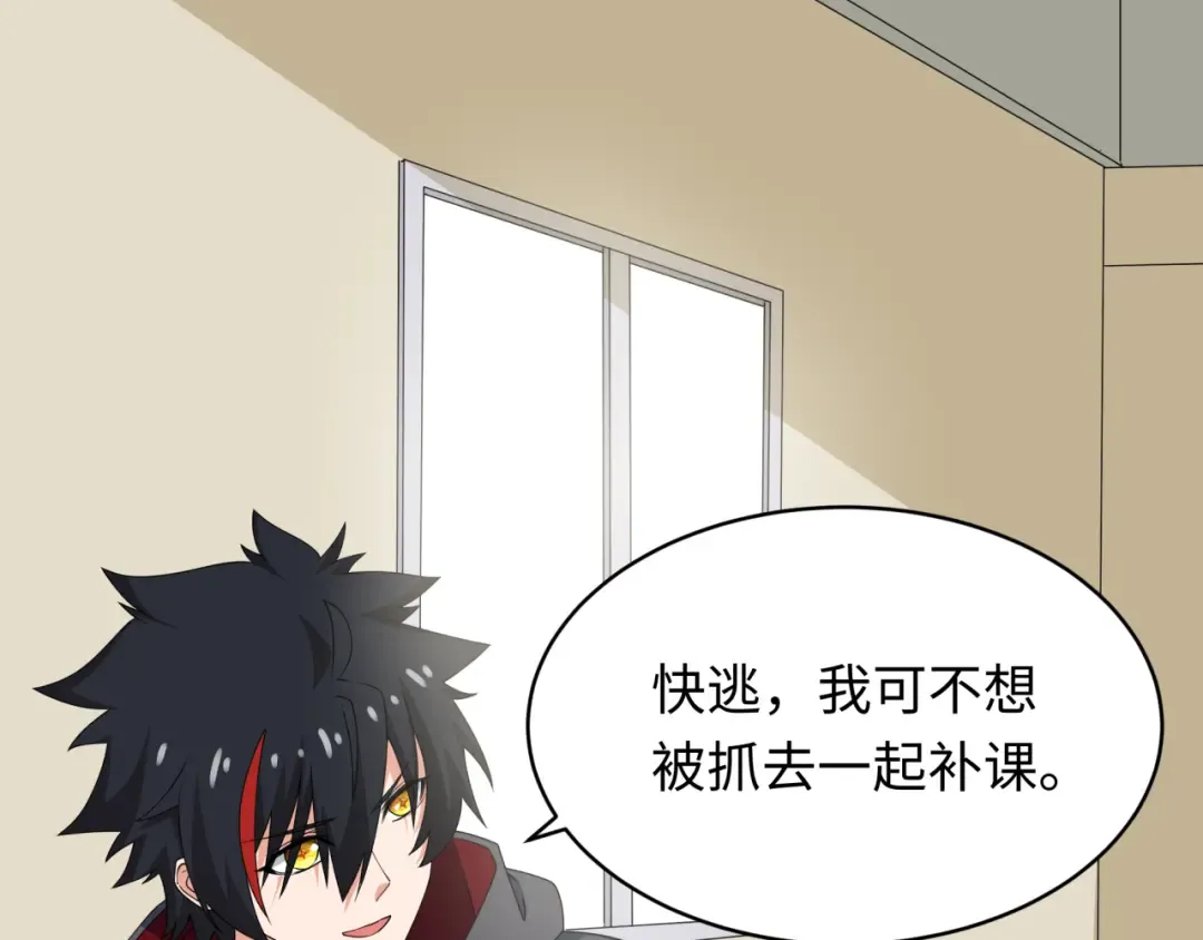 第445话 扶桑篇-猪头摄影！ 第7页