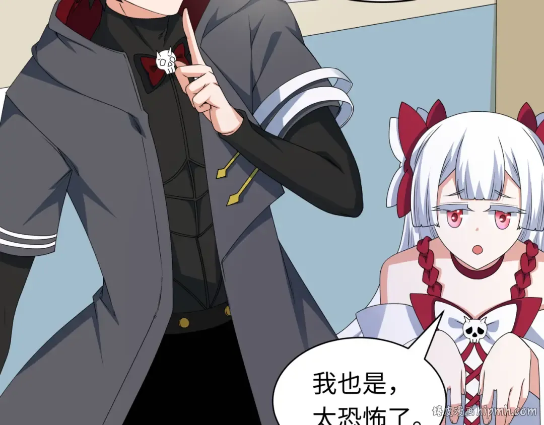 第445话 扶桑篇-猪头摄影！ 第8页