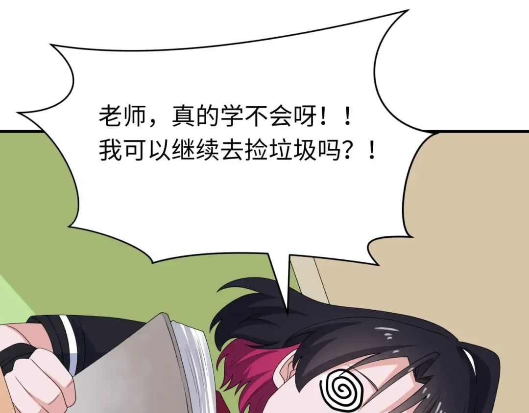 第445话 扶桑篇-猪头摄影！ 第10页