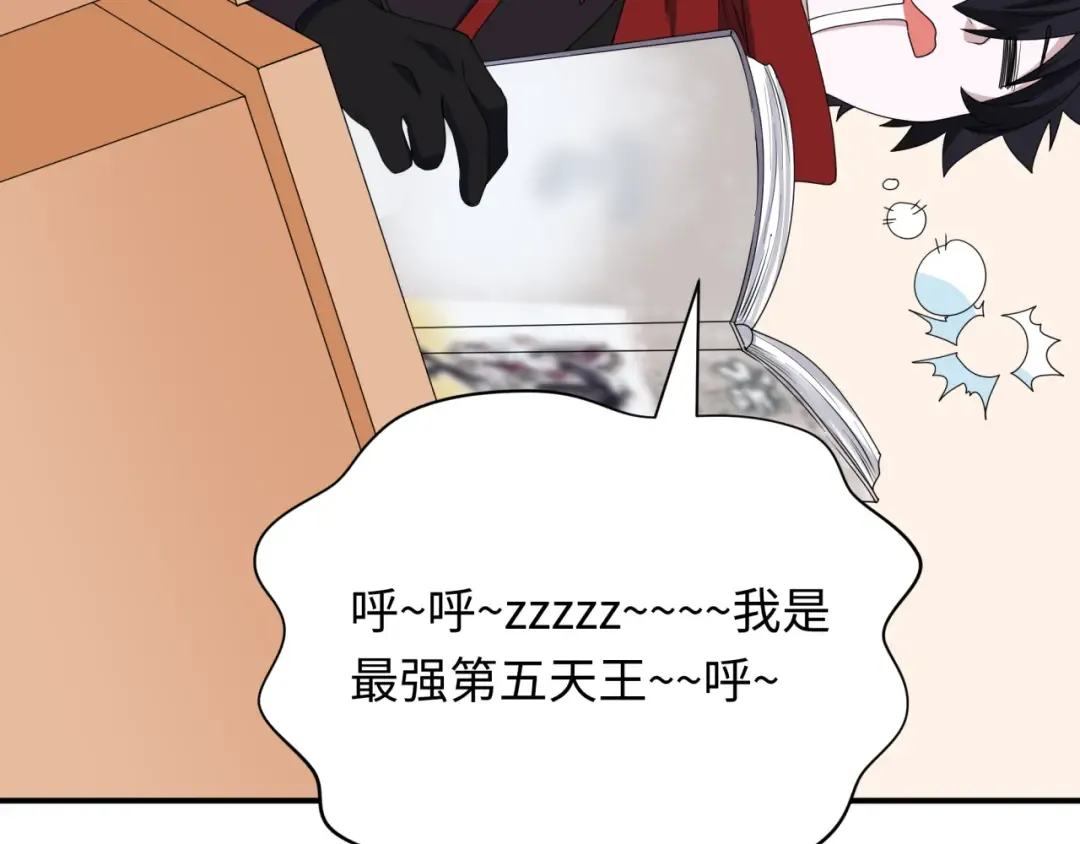 第445话 扶桑篇-猪头摄影！ 第12页