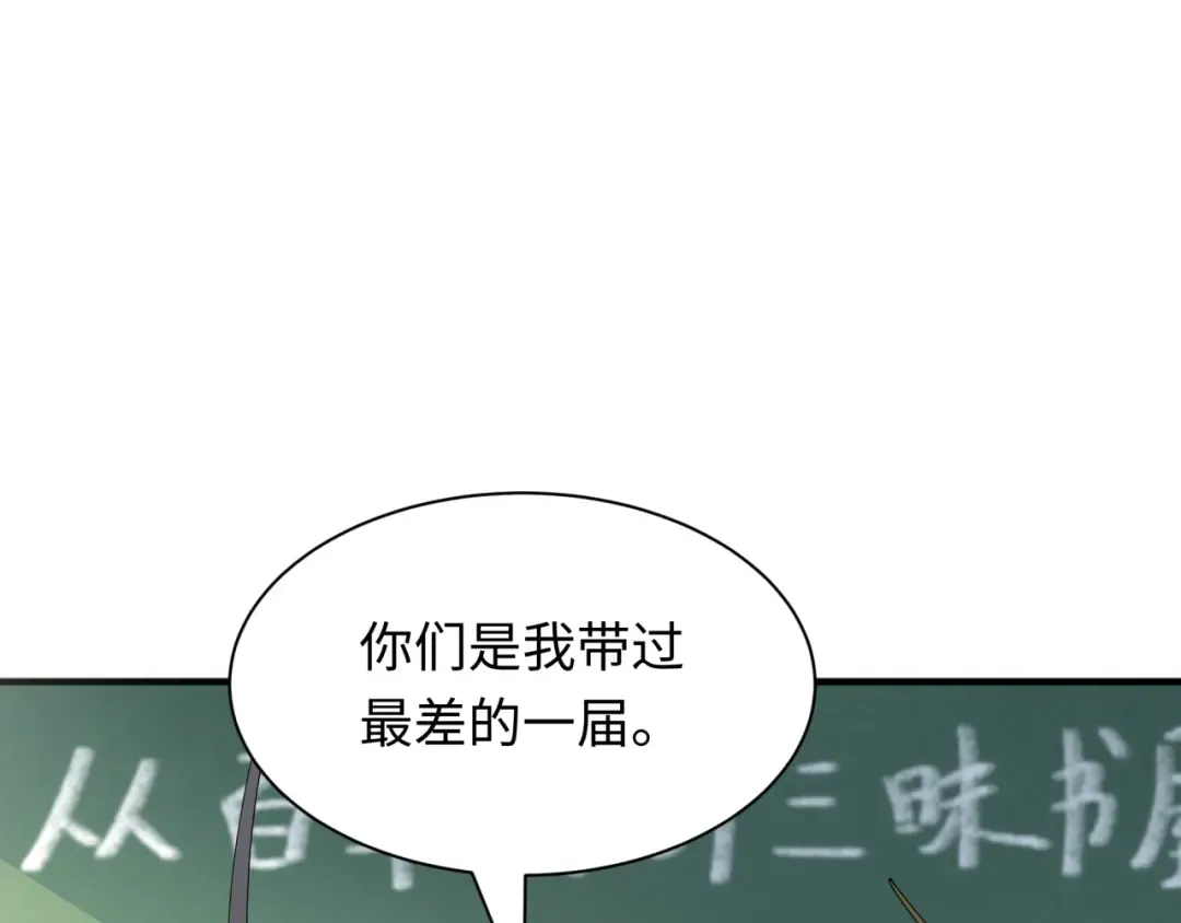 第445话 扶桑篇-猪头摄影！ 第17页