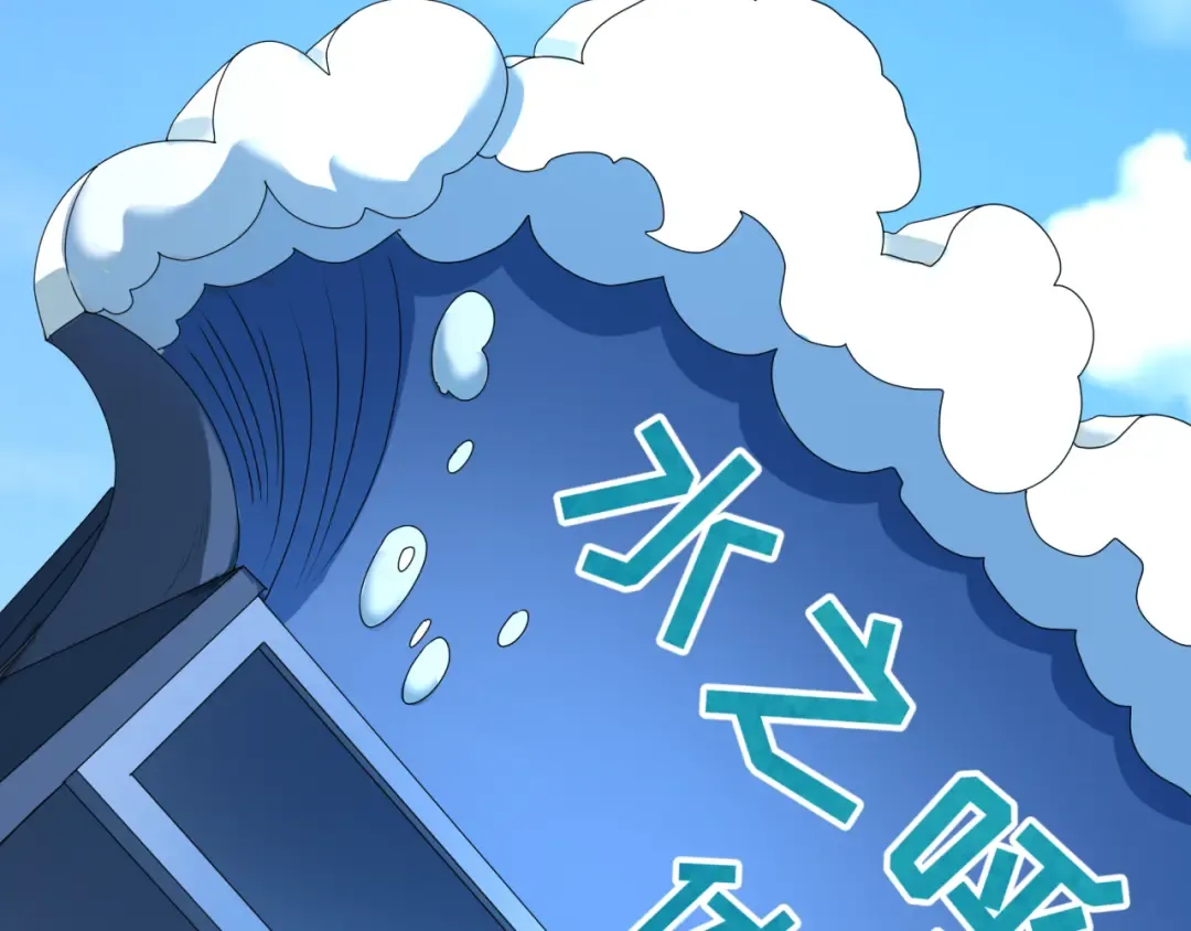 第445话 扶桑篇-猪头摄影！ 第23页