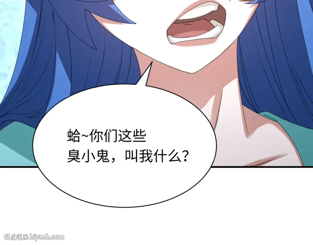 第445话 扶桑篇-猪头摄影！ 第32页