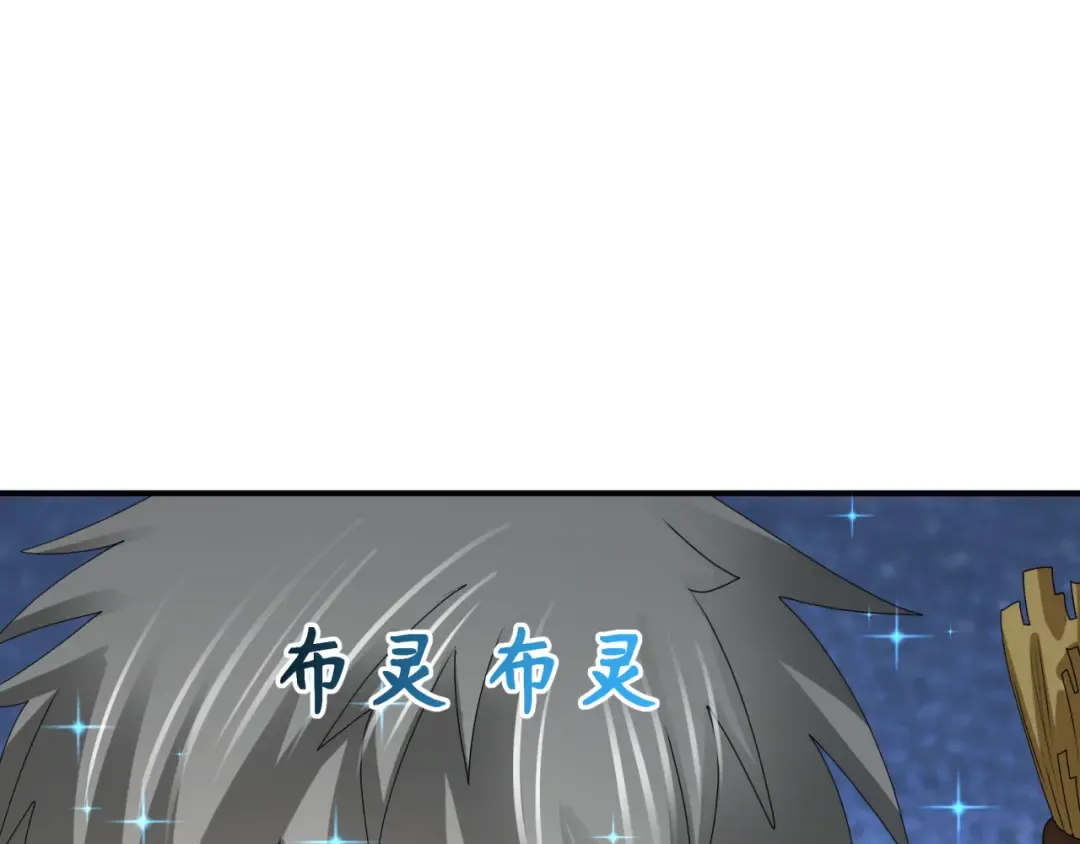 第445话 扶桑篇-猪头摄影！ 第33页
