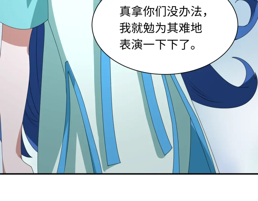 第445话 扶桑篇-猪头摄影！ 第39页