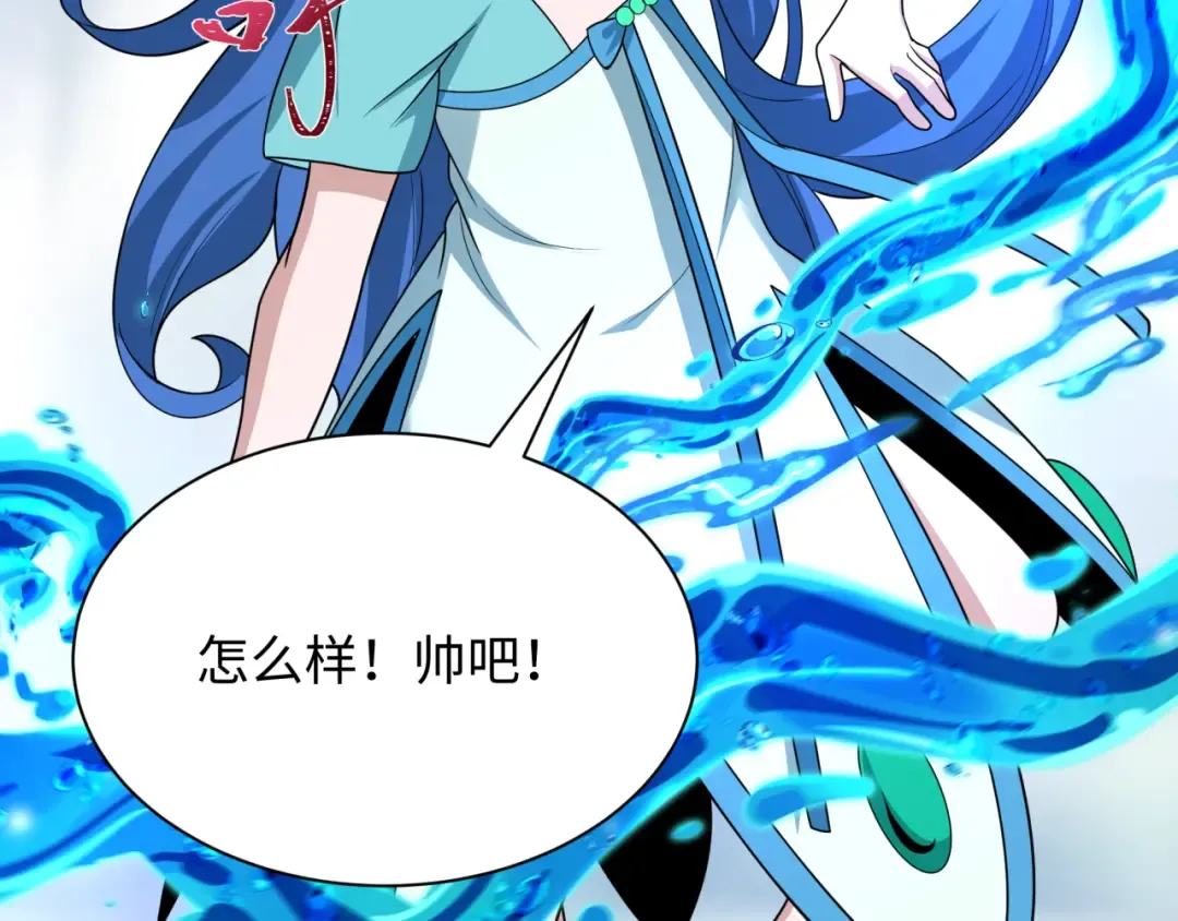 第445话 扶桑篇-猪头摄影！ 第42页