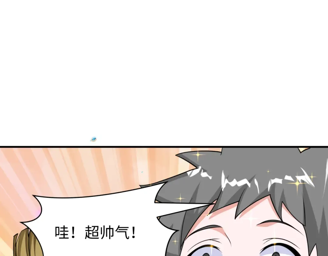 第445话 扶桑篇-猪头摄影！ 第44页