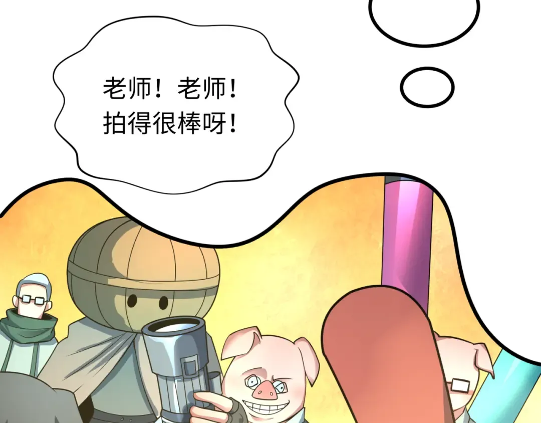 第445话 扶桑篇-猪头摄影！ 第65页